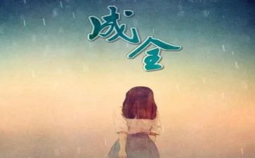 《现实》作文6篇