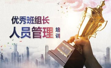 线组长述职报告8篇