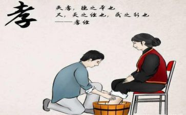 关于孝的初中学生演讲稿5篇