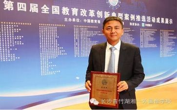 励志班校长讲话稿5篇