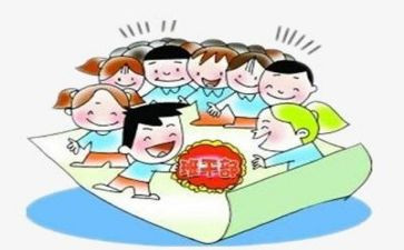 小队委申请书6篇