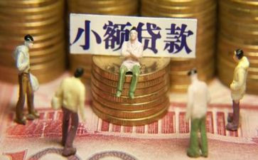 小额贷合同模板7篇
