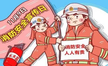 2024年安全生产和消防工作总结8篇