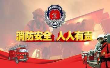 消防员半年个人总结7篇