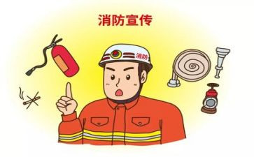 学校年度消防工作计划7篇