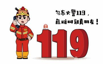 消防管理个人总结8篇