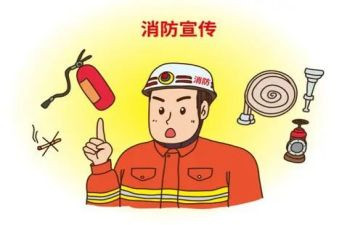 关于校园消防安全的演讲稿5篇