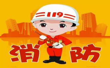 学校消防培训总结6篇