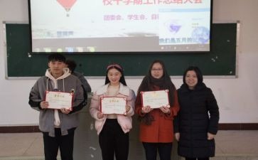 学校干部竞聘演讲稿范文5篇