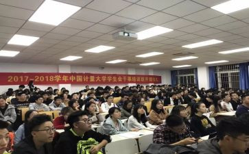 开学校会讲话稿6篇