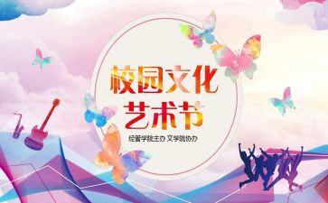 七一建党节学校活动总结8篇