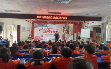 学校安全宣传进学校活动方案8篇