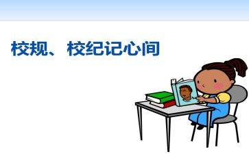 校纪委工作计划8篇