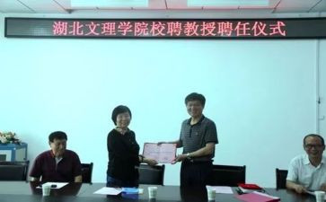 学校聘用教师合同6篇