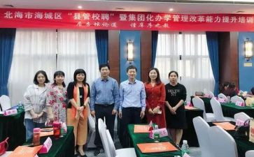 学校聘用合同6篇