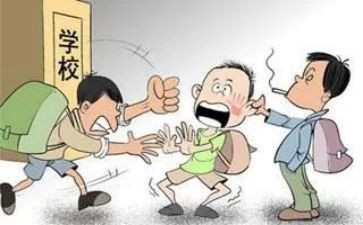 学校欺凌工作总结7篇