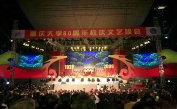 100周年校庆演讲稿6篇