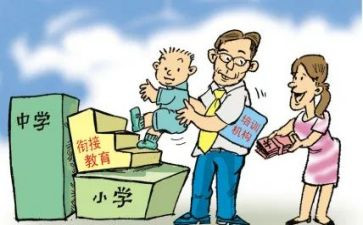 小升初的申请书6篇