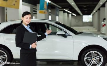 销售的演讲稿6篇