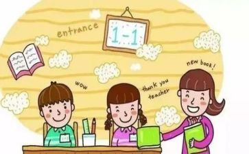 x小学安全自查报告7篇