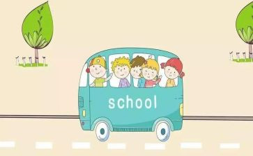 关于安全的小学生演讲稿6篇