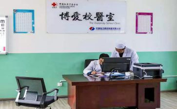 校医院工作述职报告参考7篇
