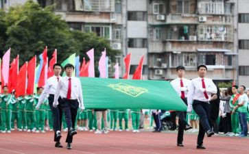 学校运动会演讲稿8篇