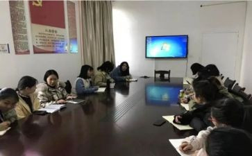 读书兴趣小组活动方案7篇