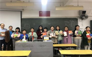 小组工作安排工作计划8篇