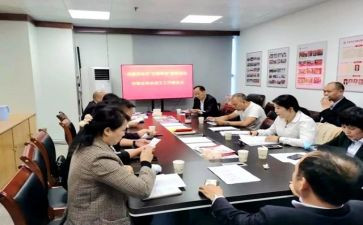 协会的工作总结6篇