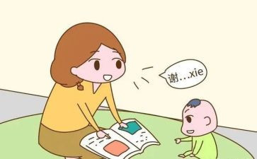 谢谢你——我作文优秀6篇