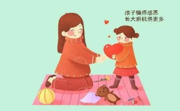 我谢谢你作文500字5篇