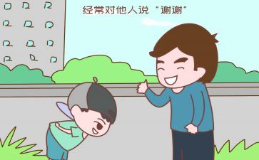 我谢谢您作文精选6篇