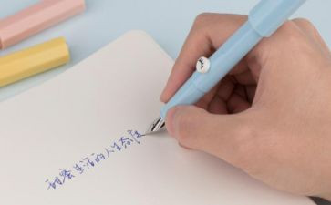 用《发现》写作文7篇