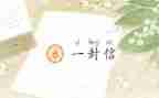 局信息科工作计划优质6篇