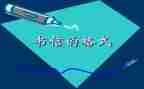 信息课教学反思模板8篇