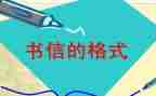 信任优秀作文5篇