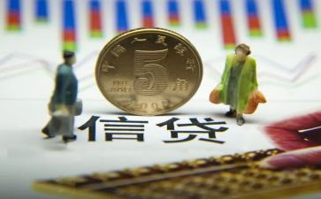 信贷员2023年述职报告5篇