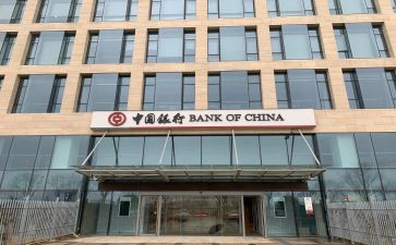 2023年副行长述职报告8篇