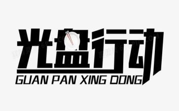 孝在行动作文模板8篇