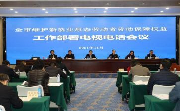 老带新工作计划7篇