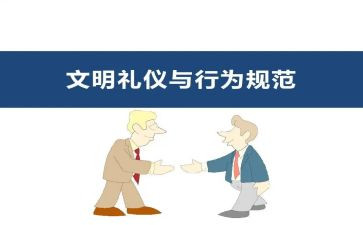 学校文明行为演讲稿5篇