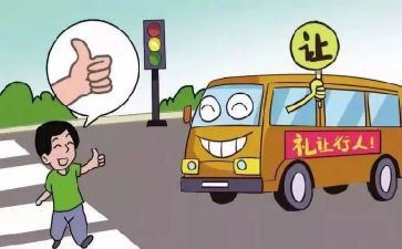 学校规范办学行为自查报告参考8篇