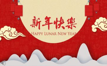 2023新年演讲稿范文通用6篇