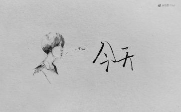 写心情的作文500字6篇
