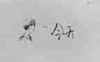 写心情的作文500字6篇