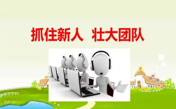 新人会计的个人总结5篇