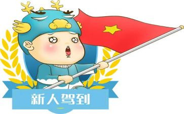 保险新人培训心得优秀7篇