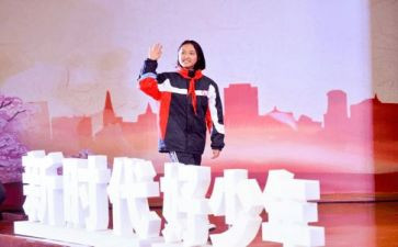 新时代成就演讲稿6篇