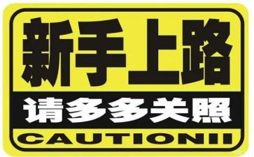 新手会计工作计划7篇